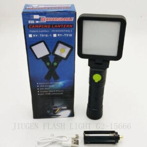 Rechargeable camping lantern